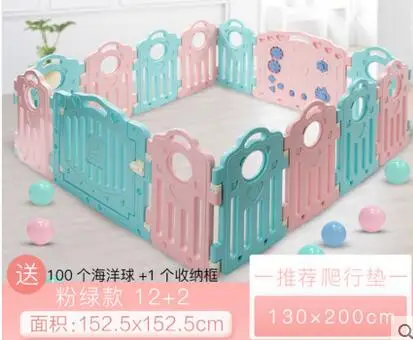 Children's game fence. Baby fence. Safety fence.