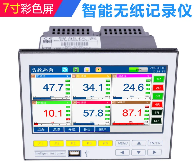 R71 Paperless Recorder Temperature Multichannel Color Screen Curve USB Data Pressure Current Voltage 684 1216