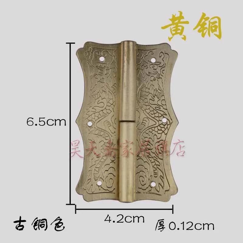 [Haotian vegetarian] Chinese antique copper fittings copper hinge hinge shake skin HTF-099 tri-color lace Yunlong