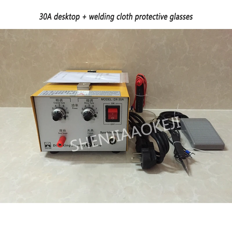 

DX-30A/50A/808 Laser welder jewelry welding machine 0.5A-30A soldering iron Pulse high power handheld spot welder