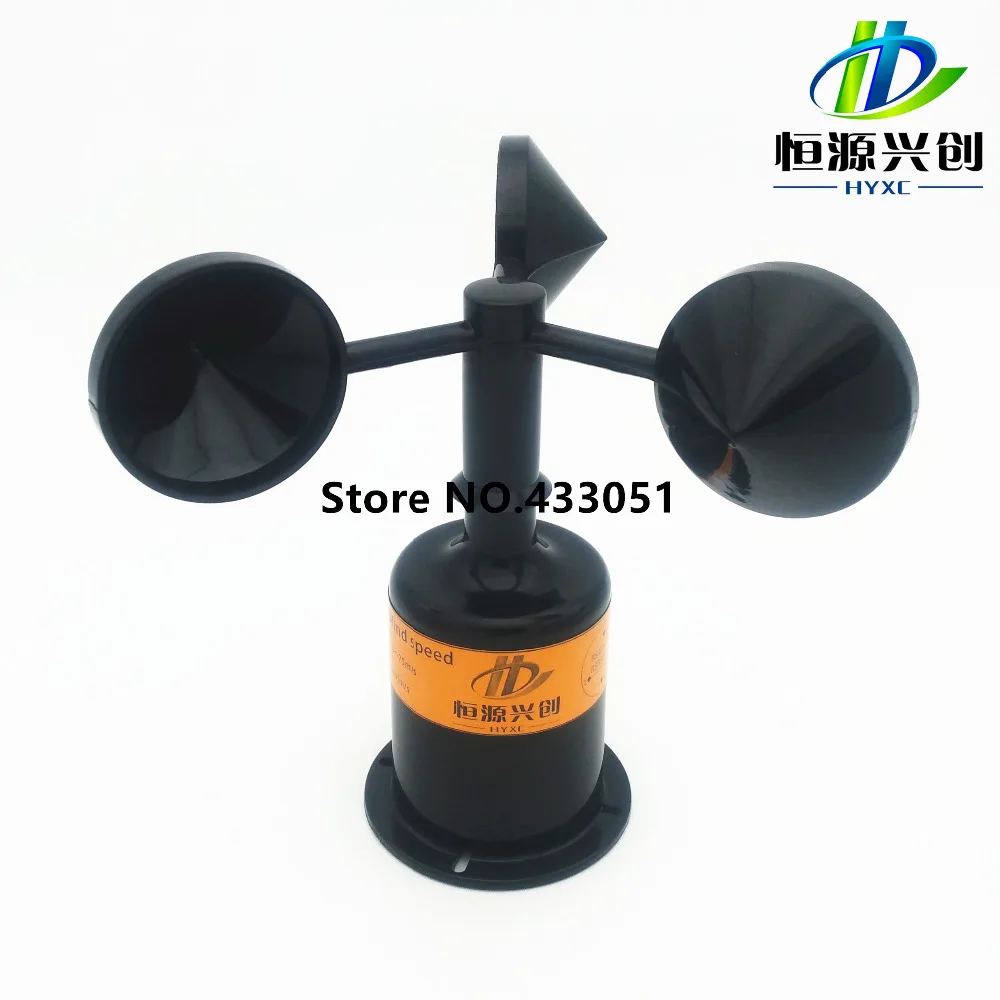 Digital output RS485 /RS232/ wind speed sensor / transmitter/  anemometer/Meteorological monitoring/Multiple signal output