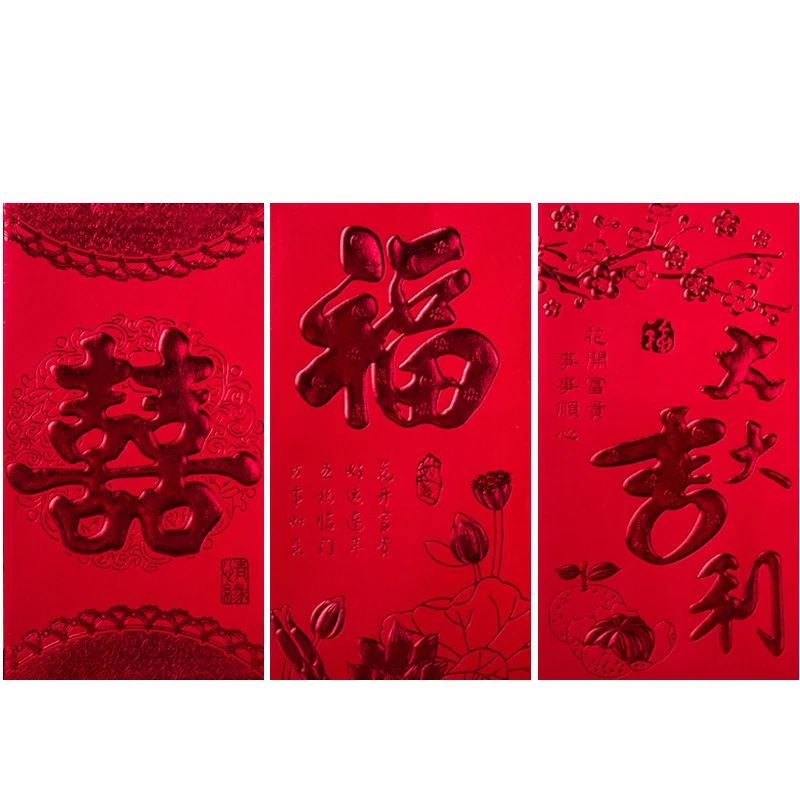 (30 Pieces/lot) Married Red Envelope Personality Creative Red Pocket Bag Universal New Year Wedding Big Lucky Pocket Bag