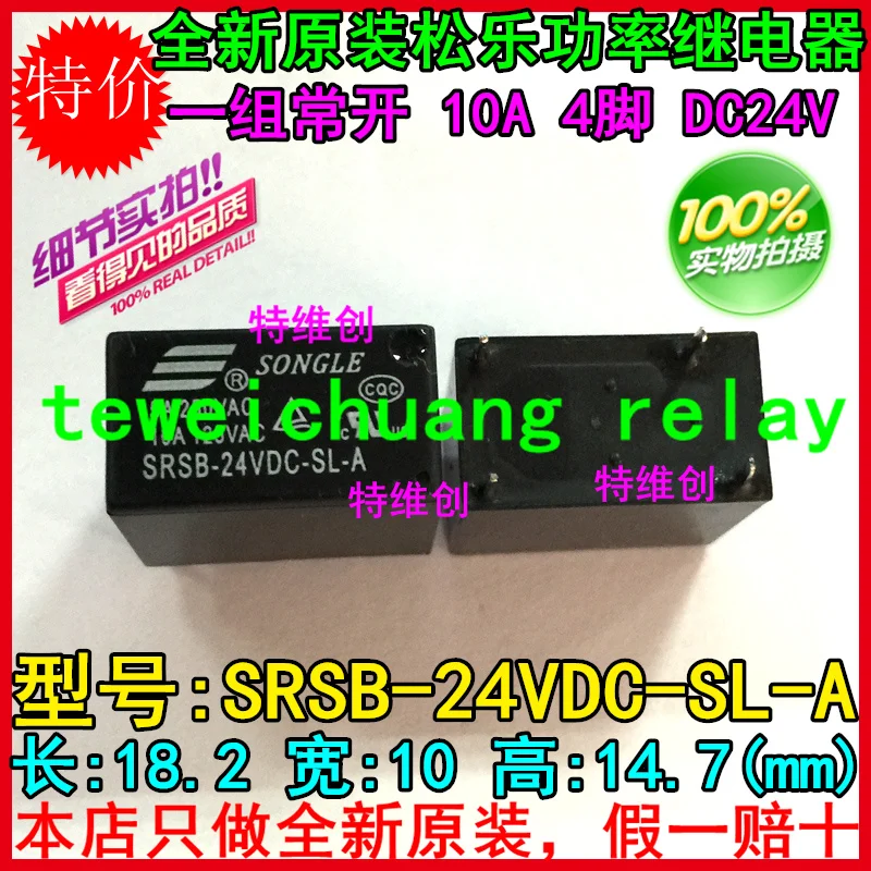 

Free Shipping 100% new original relay 10pcs/lot SRSB-24VDC-SL-A 24V 5A/250VAC 4PIN