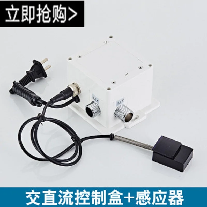 Infrared induction faucet Circuit board Electromagnetic valve Platform Basin Hot and cold sensor, hand washer Control box