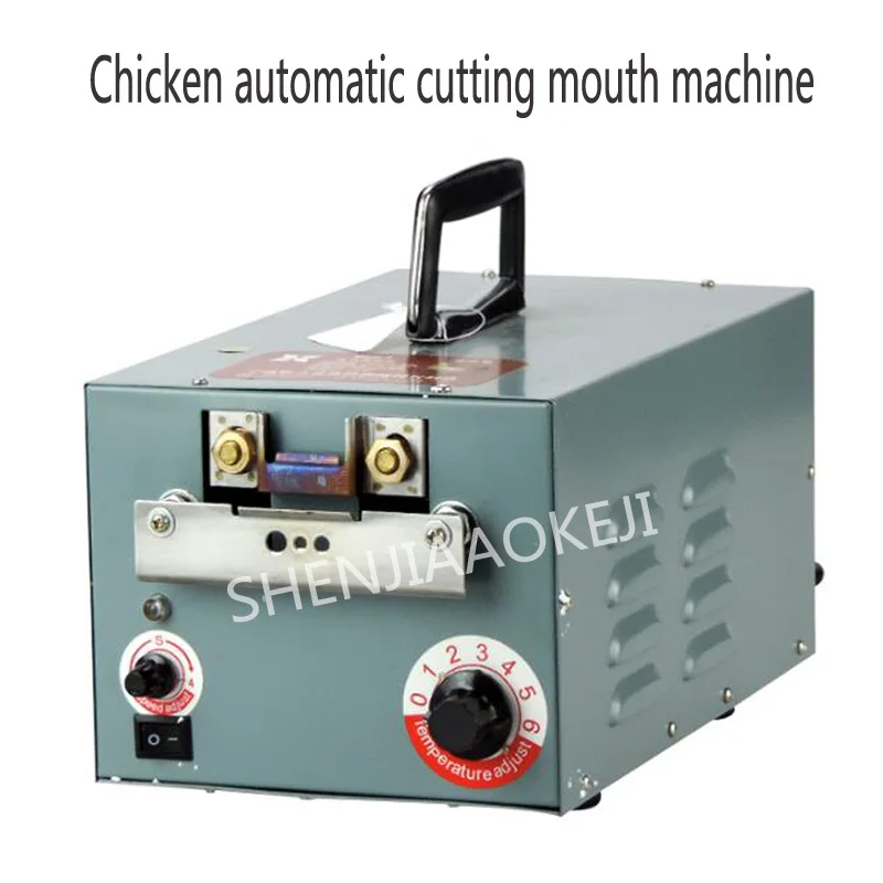 Automatic cut chicken mouth machine Chicken mouth cutting machine new chicken equipment Automatic mouth breaker 220V 220~250W