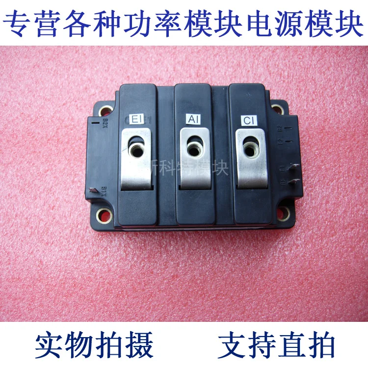 QM100E2Y-H 100A500V Darlington module