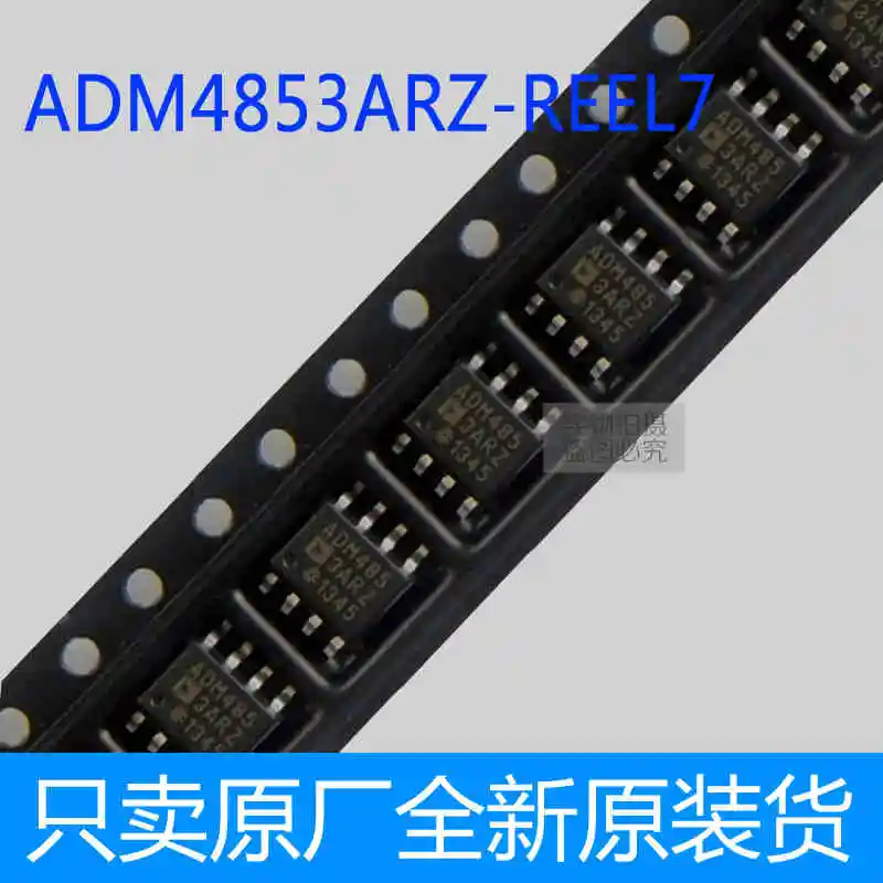 ADM4853ARZ ADM4853AR ADM4853A ADM4853 10 ميغابت في الثانية الإرسال والاستقبال RS-422 RS-485 التصحيح جديد استيراد الأصلي
