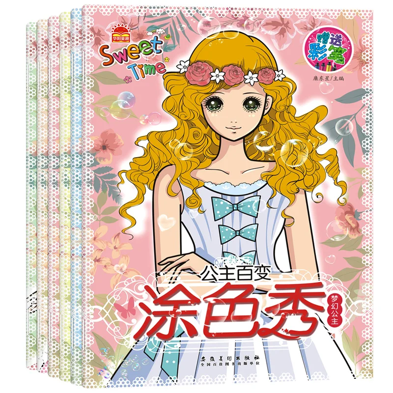 New 6pcs/set Cute Princess Variety Coloring book For Kids Children Relieve Stress Kill Time Graffiti Painting Drawing Art Book