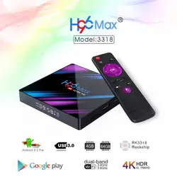 スマートTVボックスH96Max Plus,4GB,64GB,Android 9.0, rk3318, 2.4g/5ghz, wifi, hdr, 4k, h.265, 4GB,32GB