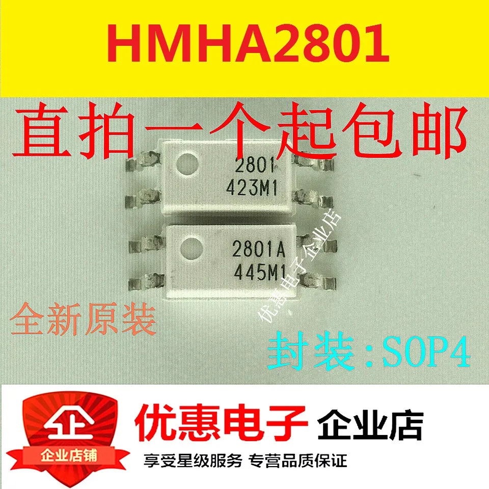 10PCS HMHA2801 IC F2801 HMHA2801A SOP4 original