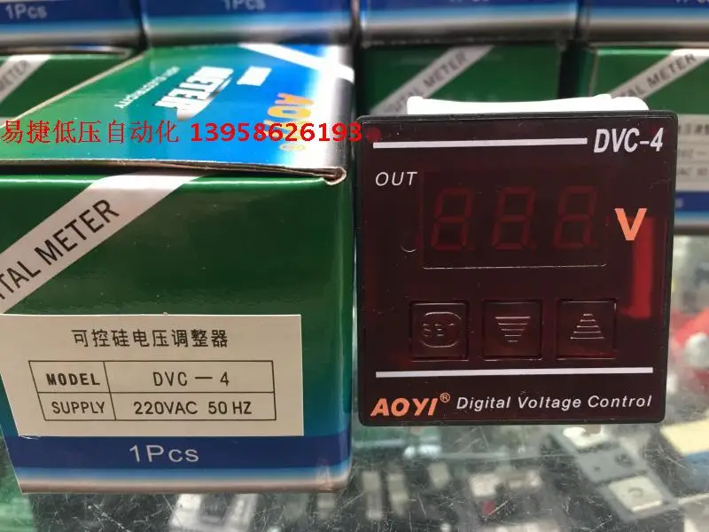 DVC-4 Thyristor Voltage Regulator 800W Integrated Voltage Regulator DVC-4 Voltage Regulator