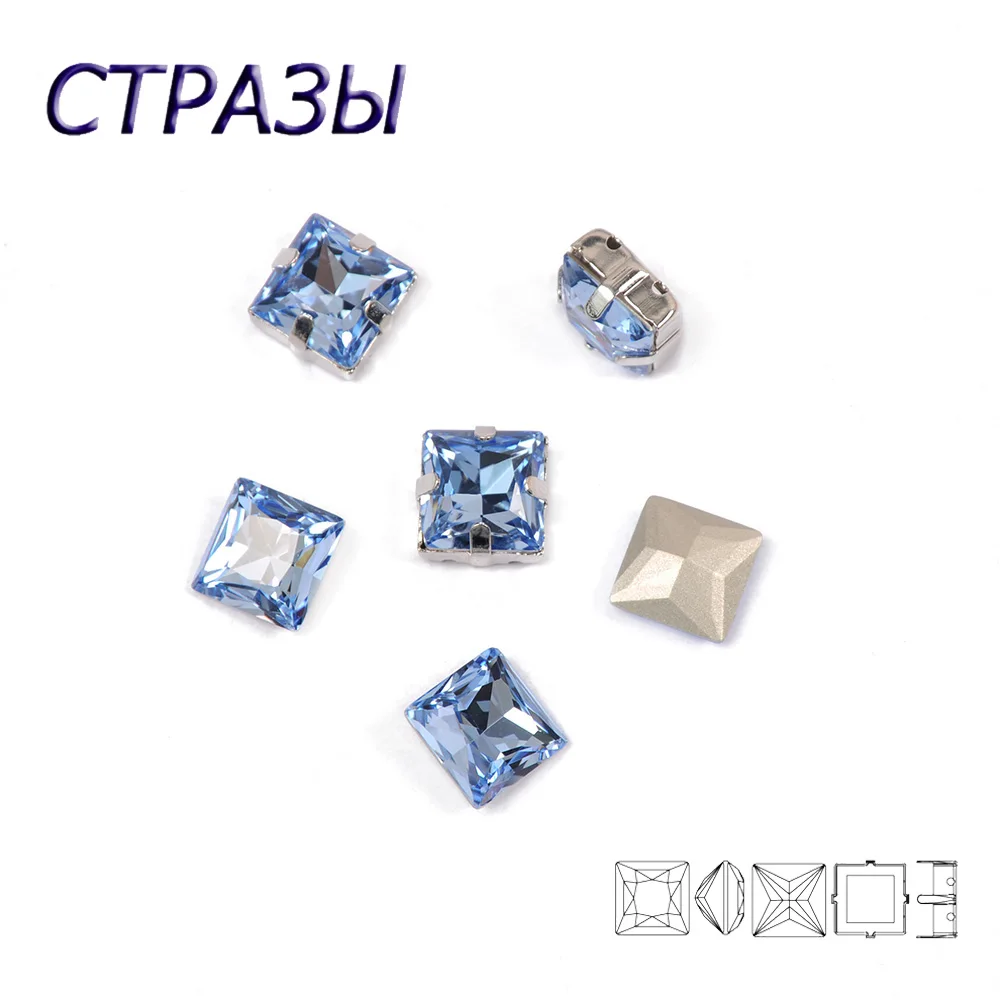 Light Sapphire Square Shape K9 Glass Rhinestones Claw Sew on Crystal Strass Diamond with Metal Base for Clothing Jewelry