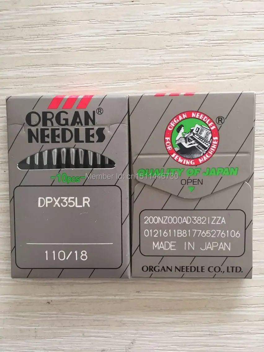 ORGAN needles DPX35LR, sewing machine needles, knife needles, 45 degress