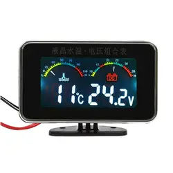 DC 12V-24V Car LCD Water Temperature Meter Thermometer Voltmeter Gauge Temperature Voltage Meter Sensor New 2019