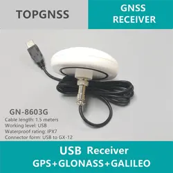 TOPGNSS High quality industrial navigat USB GPS receiver GPS GLONASS GALILEO QZSS module antenna,GNSS module GN8603G