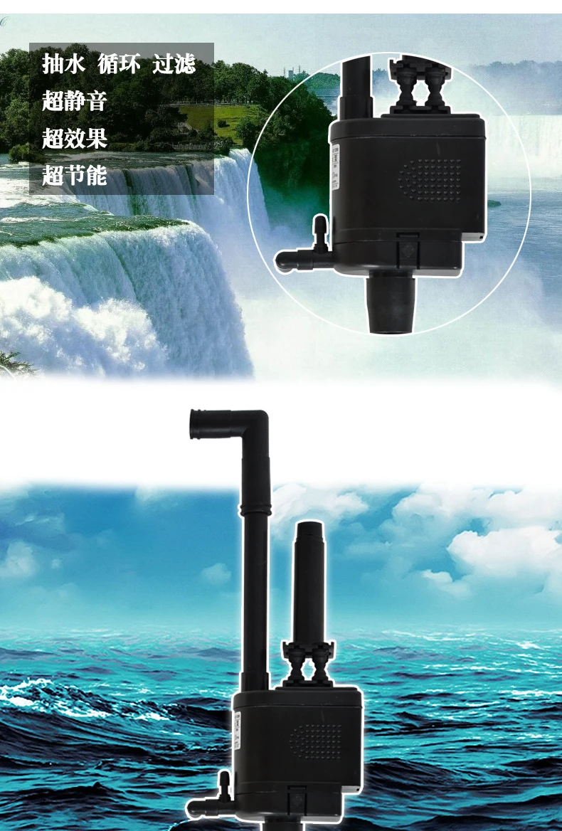 Minjiang R3 Submersible Pump Aquarium Water Circulation Fish Tank Filtration Air Pump Aerobic Filtration Pump 220V 600-1600LPH