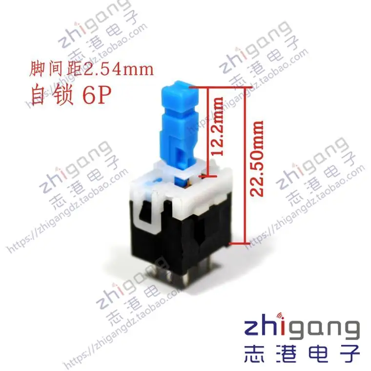 

[VK] ALPS 6 pin 6 feet foot Self lock Key switch Handle length 12mm Mixer switch button