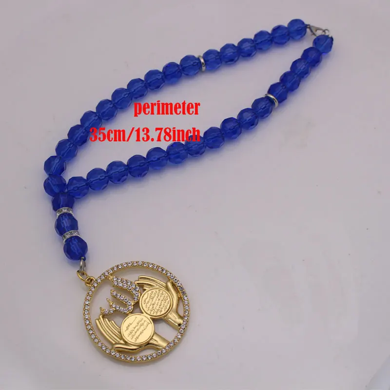 Surah Muslim Quran Vanyakad  Allah Al Qalam AYATUL KURSI Car Rear View Mirror Car Pendant