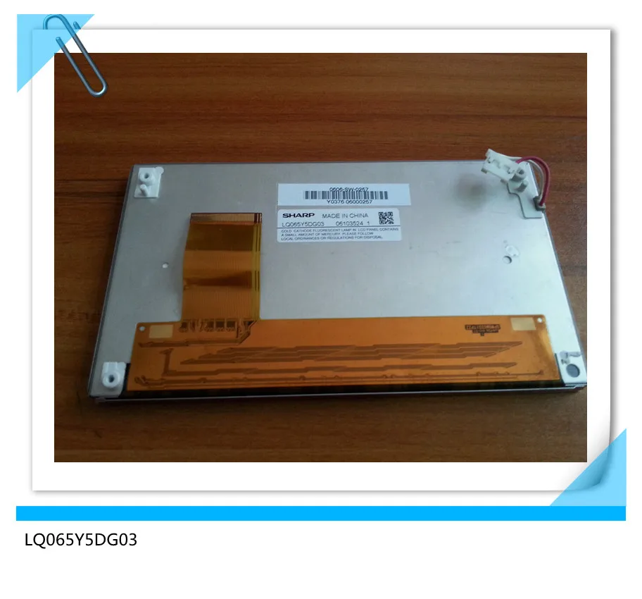 LQ065Y5DG03 6.5 inch lcd screen