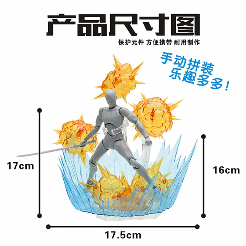 Star Soul model Explosion Special Effect for Saint Seiya Masked Rider 6 inch model SX015