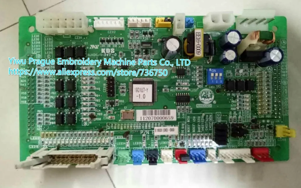 P/N E1931 Original Dahao Motherboard Sub-control Signal Card BECS-129 Chinese Feiya ZGM Hefeng Embroidery Machine Spare Parts