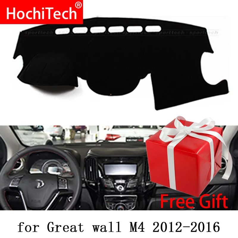 For haval Great wall M4 M 4 2012-2016 Right and Left Hand Drive Car Dashboard Covers Mat Shade Cushion Pad Carpets Accessories