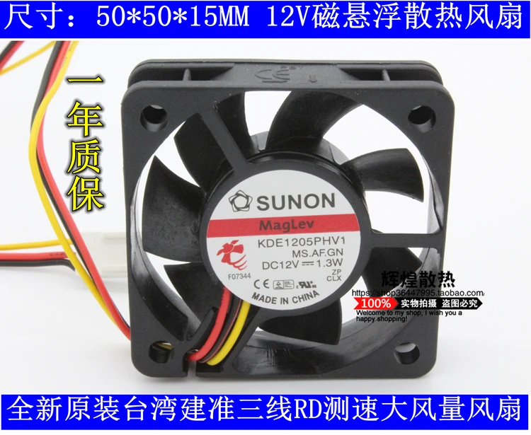 brand new SUNON KDE1205PHV1 12V 5CM 5015  3PIN Maglev cooling fan