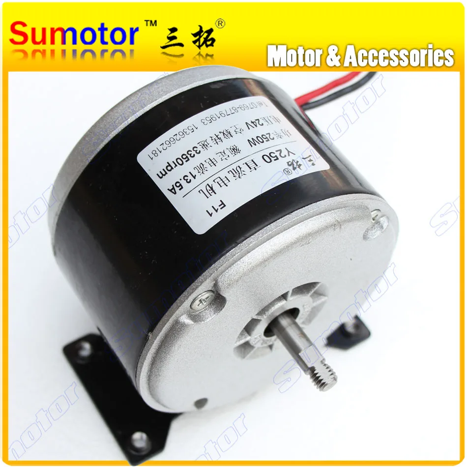 

Y250 3350rpm DC 24V 250W High speed brush motor for Electric vehicle ATV Industrial machine tools