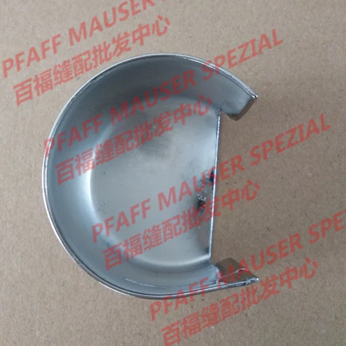 Sewing Mchine Parts PFAFF 335 rotating shuttle hood 91-014961-25