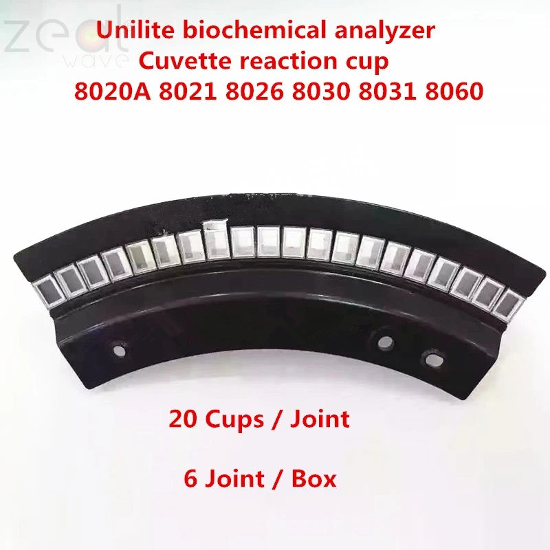 For Unilite Biochemical Analyzer Cuvette Reaction Cup 8020A 8021 8026 8030 8031 8060 New Cup.