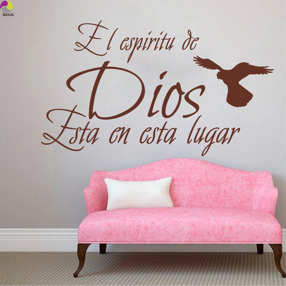 The Spirit Of God Is In this Home Spanish Quote Wall Sticker El espiritu de Dios Spanish christian religious Decal Vinyl  Decor