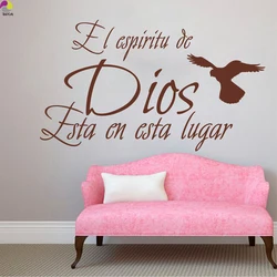 The Spirit Of God Is In this Home Spanish Quote Wall Sticker El espiritu de Dios Spanish christian religious Decal Vinyl  Decor