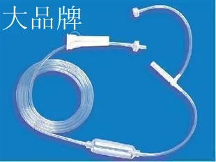 5pcs 0.55# 0.6# 0.7# Infusion tube infusionset independent packing transparent tube watering pipe bag health care health care