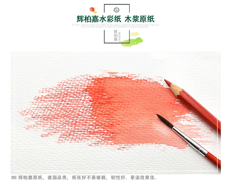 Faber Castel Portable 20 Sheets Watercolor Painting Book Student Coloring Design Notebook Set for Sketch Cute Draw