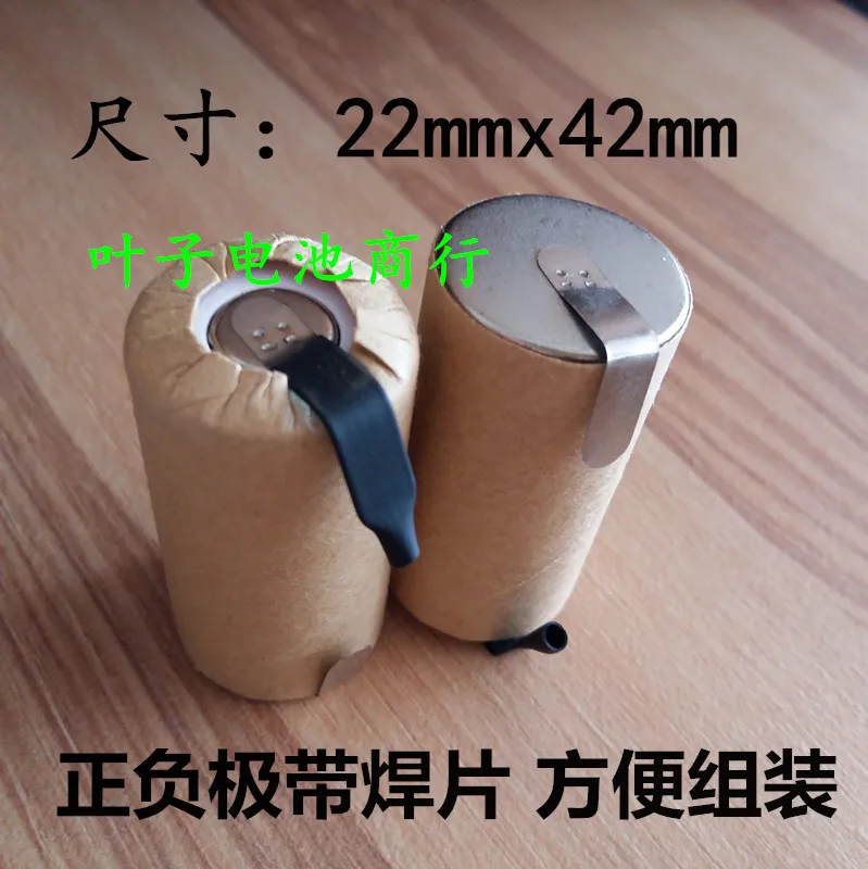 Sc2000バッテリーnimhバッテリ号3 sc2000mah1.2v真空クリーナー電気ドリルバッテリーで溶接ピース充電式リチウムイオンcel