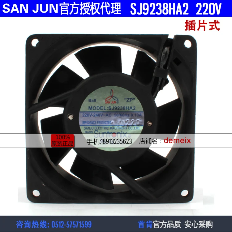 NEW Suntronix SAN JUN SANJUN SJ9238HA2 220V 0.10A 9238 ball bearing cooling fan