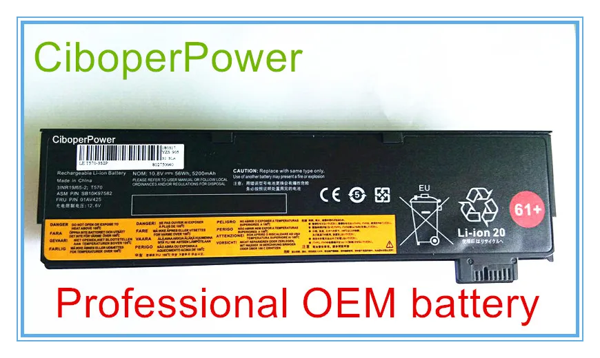 10.8V 5200mAh Laptop Battery for  T470 T570 P51S 01AV427 01AV426