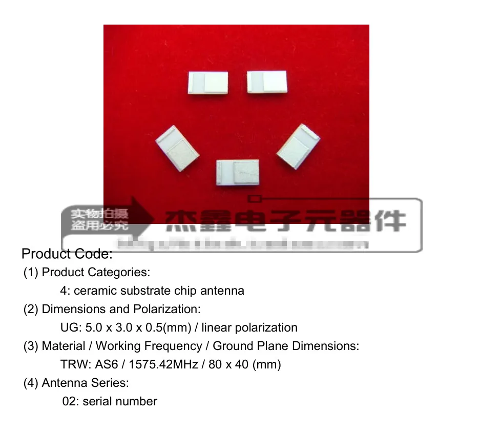 Original new 100% GPS satellite positioning and navigation 5mm SMD ceramic built-in antenna 1575MHZ 1.575G 2.5dBi (Inductor)