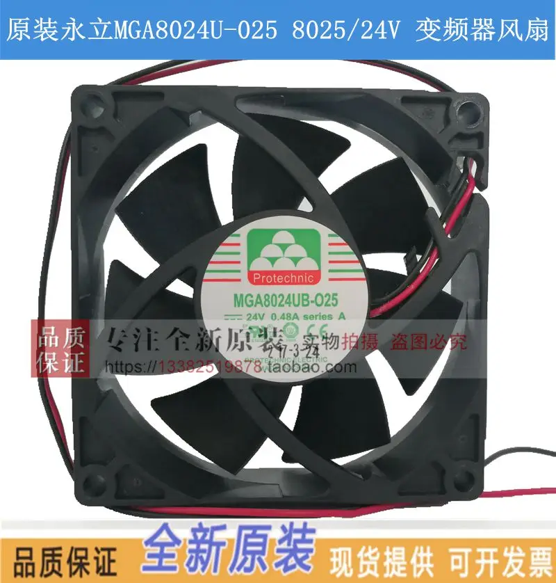 

NEW Protechnic Magic MGA8024UB-O25 8025 24V frequency ball bearing high air volume cooling fan