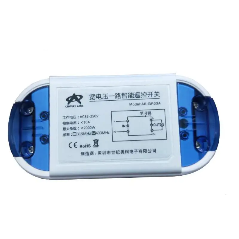 Universal  AC 85v  110v 220v 240V 250V   AC  1 ch  RF  wireless radio remote control switch  wall touch switch  paste