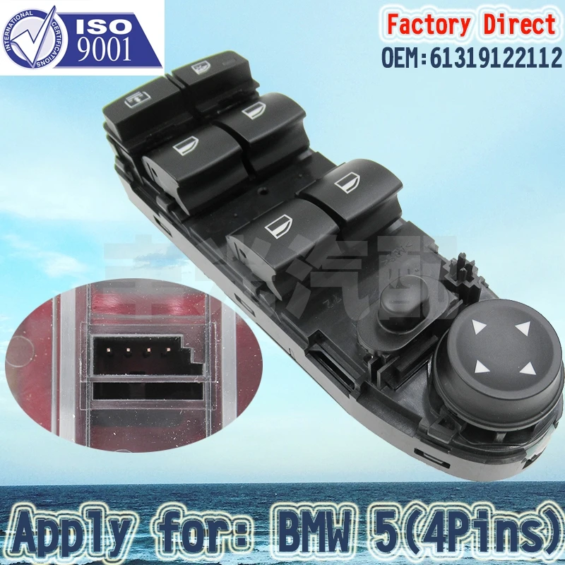 Factory Direct Front Left Door Electric Power Window Switch apply for BMW 5-Series E60 E61 61319122112