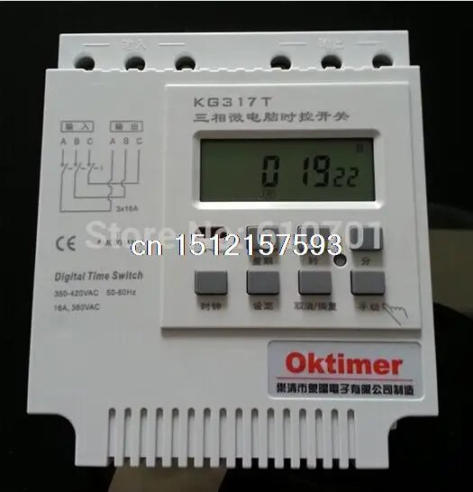 AC 380V 50-60HZ 16A 35mm DIN Rail Power Supply Automatic Controller Timer Switch KG317T 3 Phase