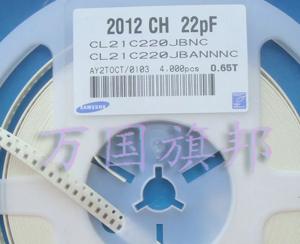 Free Delivery. Patch capacitance 0805 22 p 22 pf 3 RMB 100 only