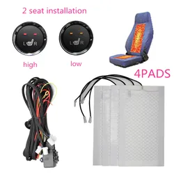 2 Seats 4 Pads Universal Carbon Fiber Heated Seat Heater 12V Pads Round high  low gear Switch Winter Warmer Seat Covers