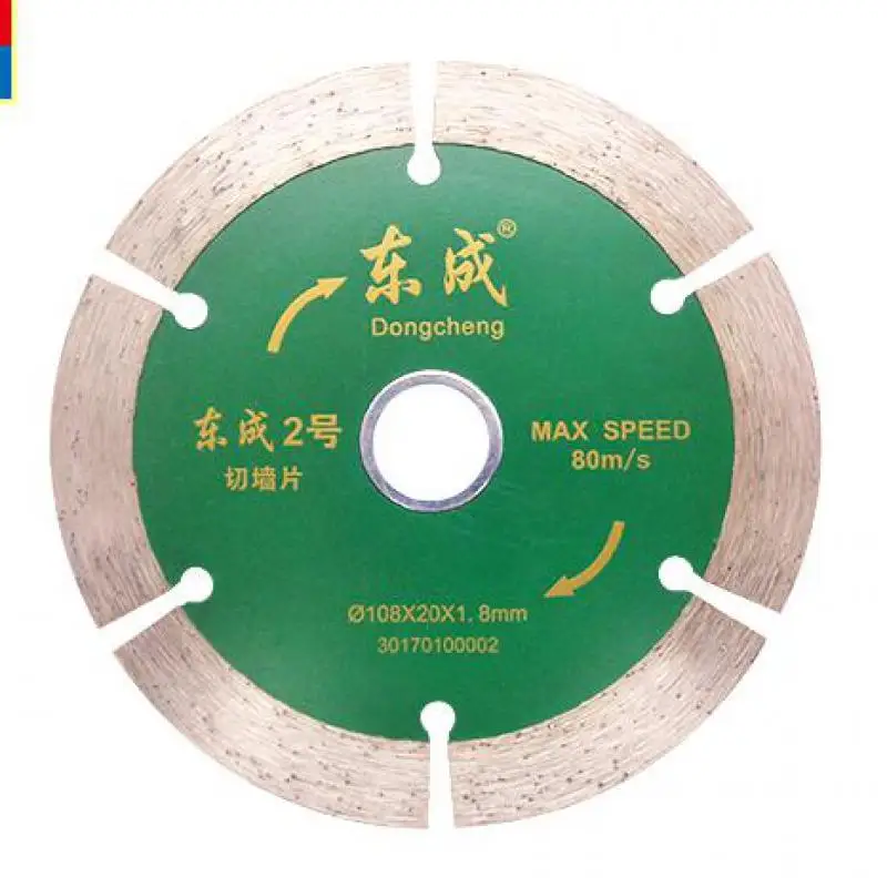 1Pc Diamond Blades 108*1.8*20mm Diamond Disc For Stone 108*20*1.8mm Diamond Saw Blades