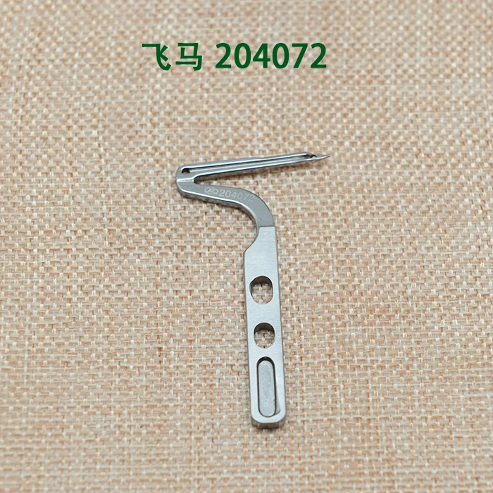 

Sewing machine accessories Pegasus 204072 curved needle Pegasus M700 four line curved needle hook