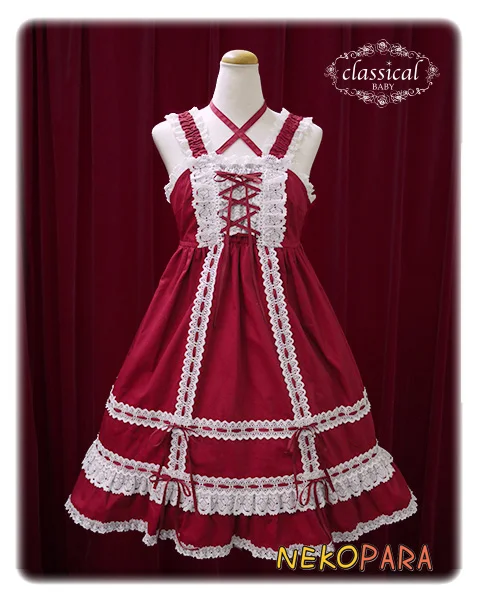 Cute Baby Doll Women's Lolita JSK Dress Tie Lace Trim Suspender Sleeveless Dress One Piece Red Black Green with A Free Headband