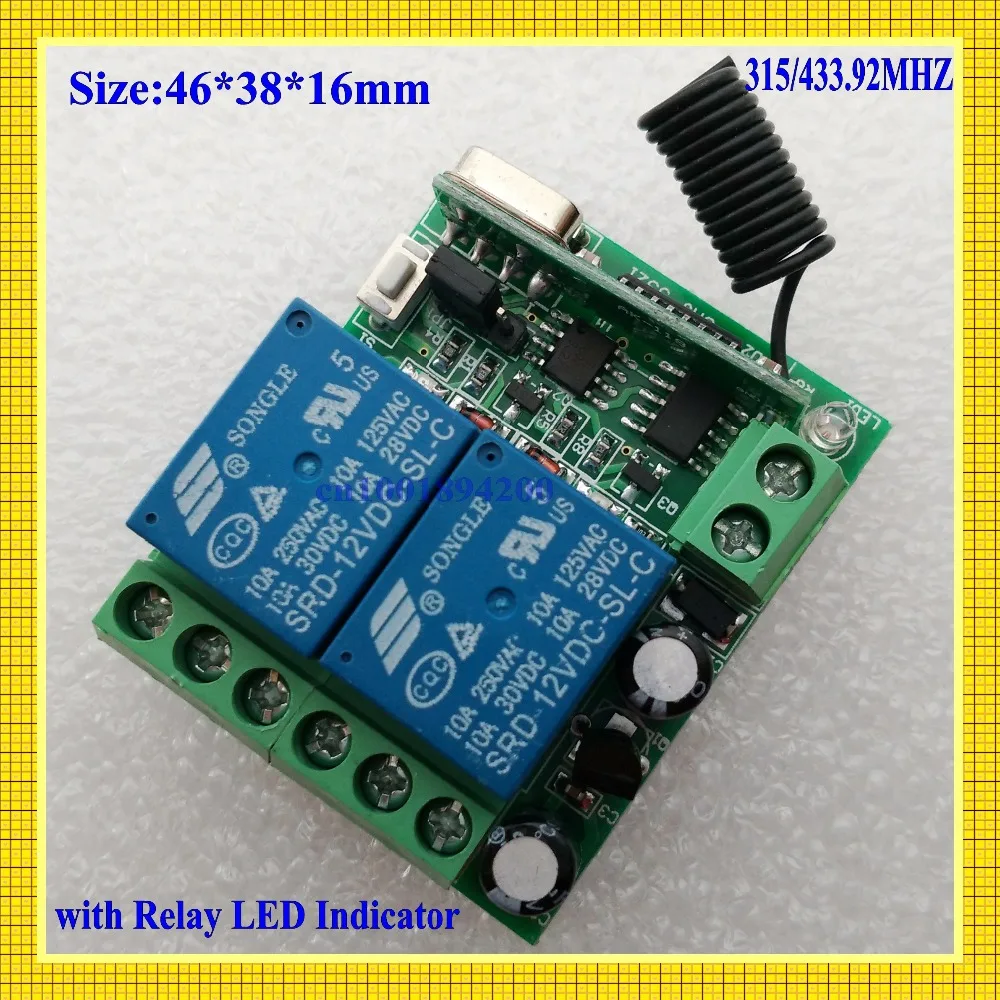 DC 12V 2CH Relay Remote Switch Button Contact Wireless Switch 10A ASK Smart Home 315 433 2CH 2 times learning Code superheterody