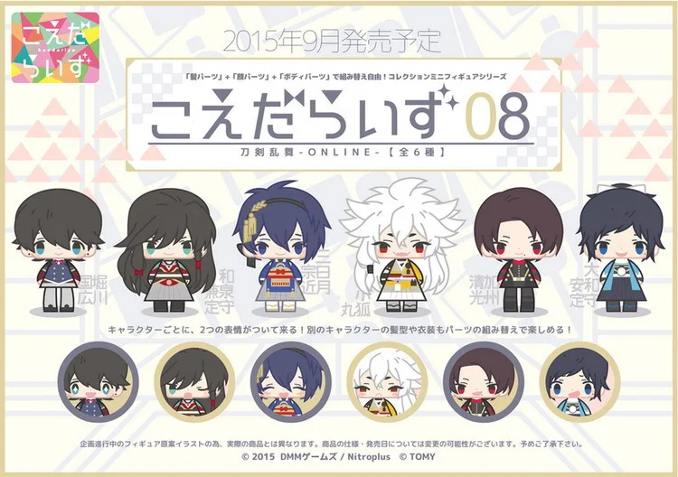 NEW hot 5cm 6pcs/set Touken Ranbu Online Kashuu Kiyomitsu kogitsunemaru Munechika action figure toys collection christmas toy