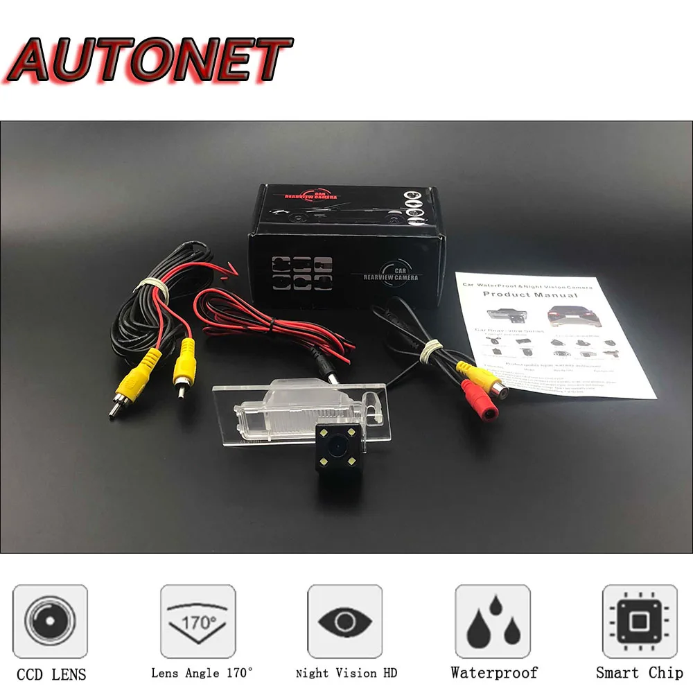 AUTONET Rear View camera For Fiat Tipo Fiat Egea 2015~2018/CCD/HD Night Vision Backup camera/license plate camera